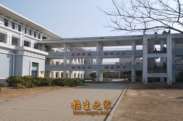 华东石油技师学院